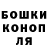 Cannafood конопля V'ger