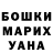 Амфетамин Розовый Zach Hall
