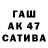 МЕФ мука Azamat Beksamanov