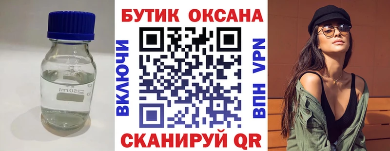 Купить закладки  Калуга  Бутират 1.4BDO 