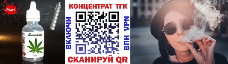 Купить  Калуга  Еда ТГК конопля