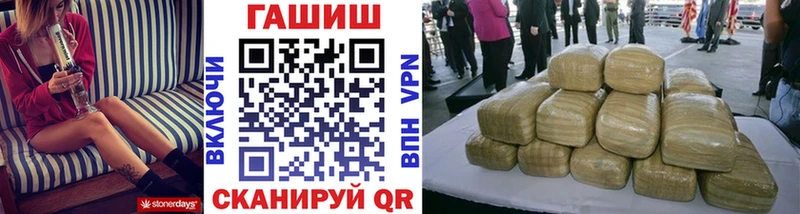 ГАШ ice o lator  Купить закладки  Калуга 