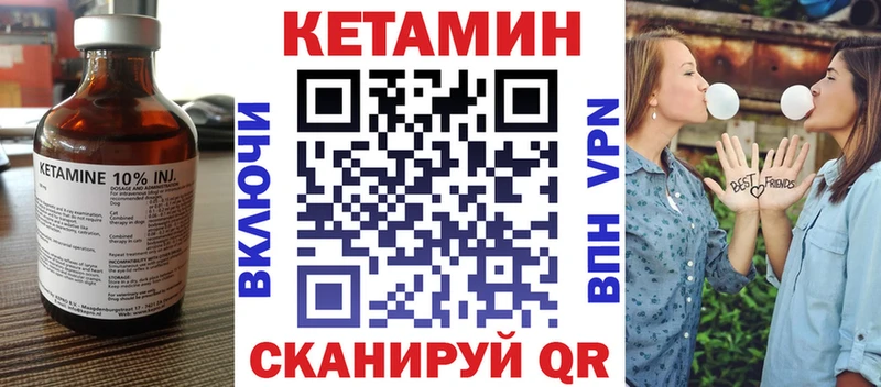 Кетамин VHQ  Купить закладки  Калуга 
