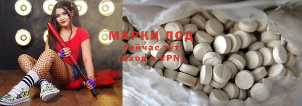прущий лед Лиски