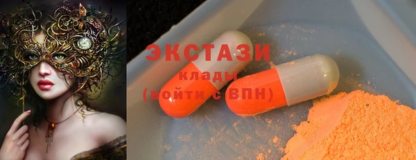 спайс Лихославль