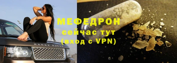 прущий лед Лиски