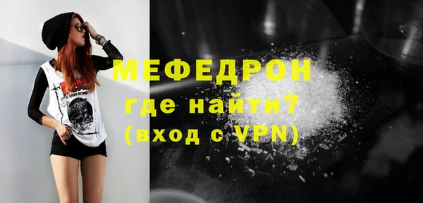 спайс Лихославль