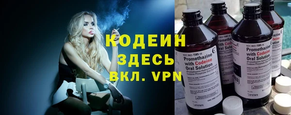 спайс Лихославль