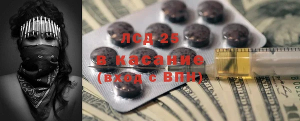 прущий лед Лиски