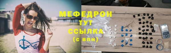 спайс Лихославль