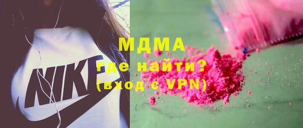 спайс Лихославль