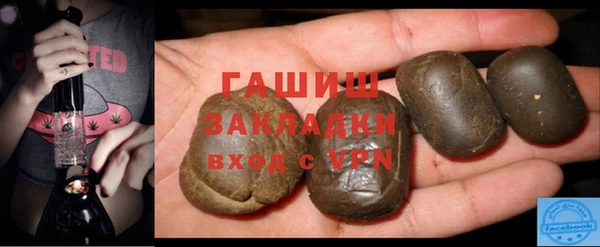 гидропоника Магас