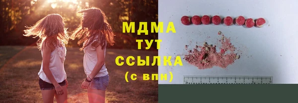 спайс Лихославль
