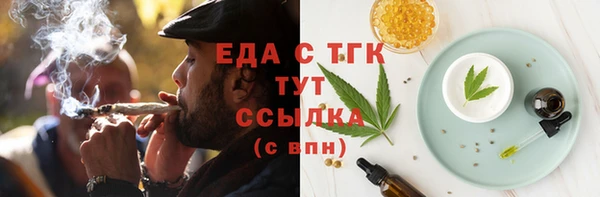 спайс Лихославль