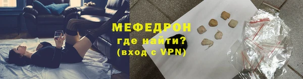 спайс Лихославль