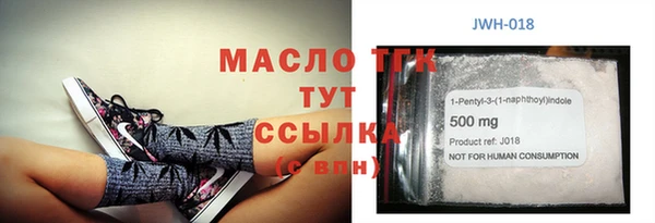 гидра Липки