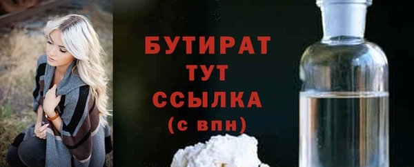 спайс Лихославль