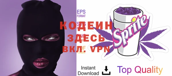 гидра Липки