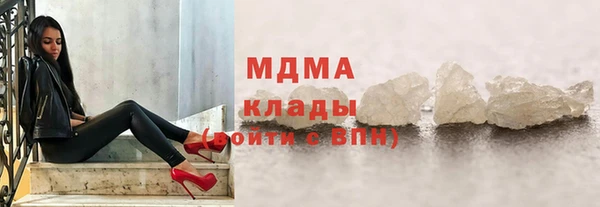 гидра Липки