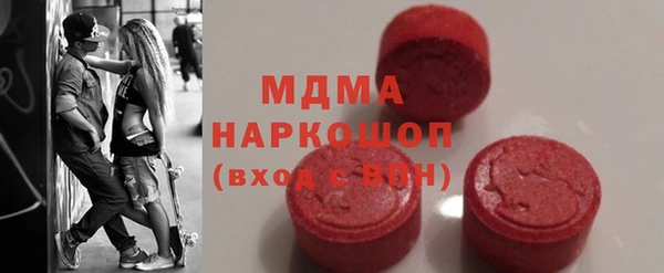 гидра Липки