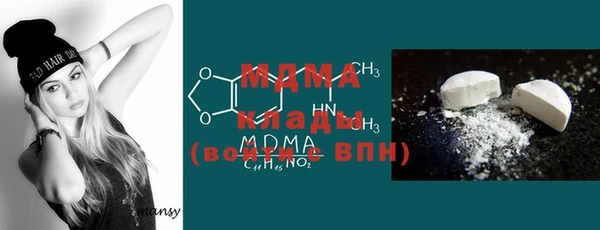 гидра Липки