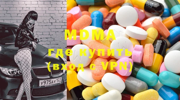 гидра Липки