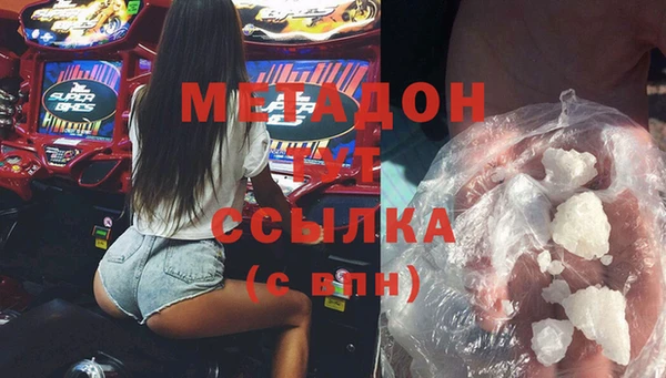 гидра Липки