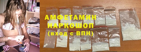 прущий лед Лиски