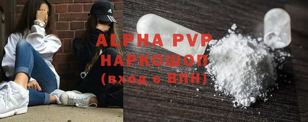 прущий лед Лиски