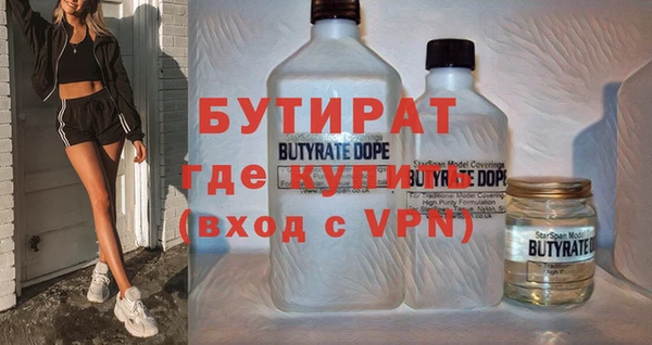 спайс Лихославль