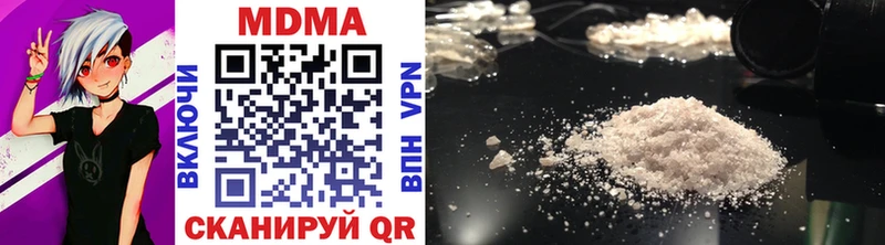 Купить где  Калуга  MDMA Molly 