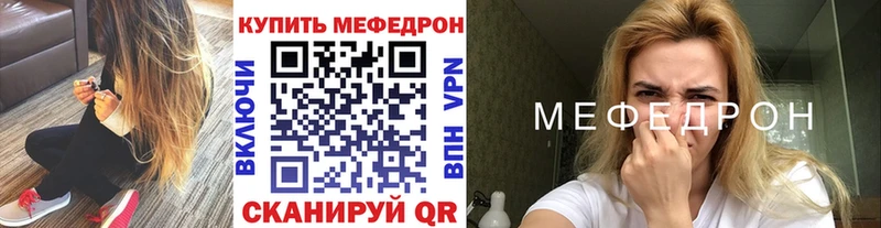 МЯУ-МЯУ VHQ  Купить  Калуга 