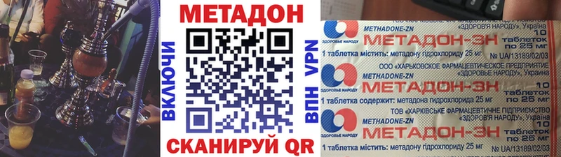 Купить  Калуга  Метадон methadone 