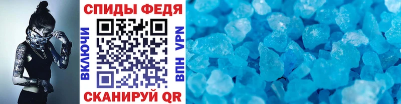 Купить закладки  Калуга  Метамфетамин винт 