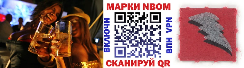 Наркотические марки 1,5мг  Купить  Калуга 