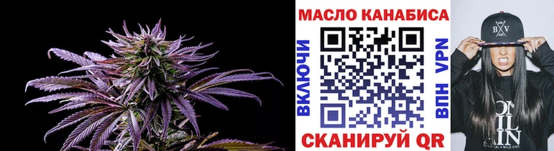 Купить где Калуга ТГК вейп